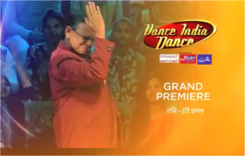 dance india dance season 1 episode download